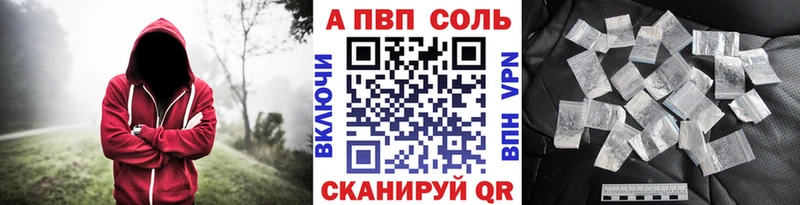 Купить  Лахденпохья  A PVP Соль 