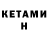 МАРИХУАНА OG Kush Greg Hamblin