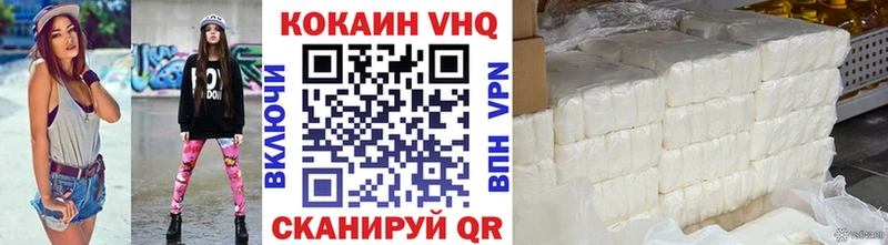 Cocaine 98%  Купить где  Лахденпохья 