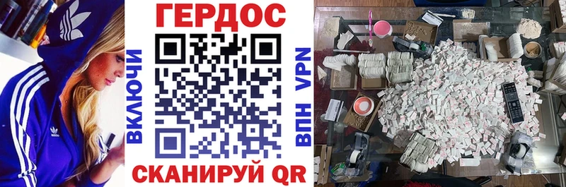 Купить где  Лахденпохья  Героин хмурый 