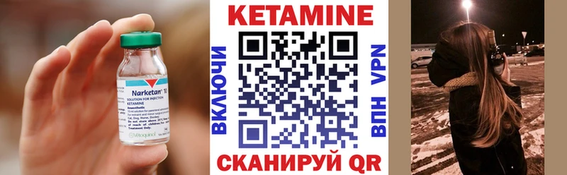 КЕТАМИН VHQ  Купить  Лахденпохья 