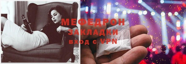 герыч Михайловск