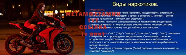 герыч Михайловск
