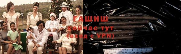 герыч Михайловск
