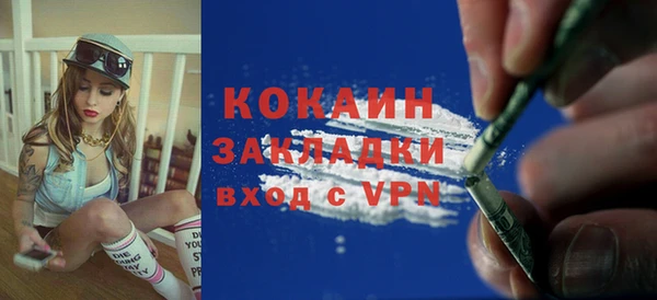 герыч Михайловск