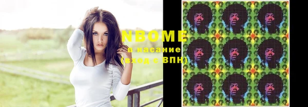 герыч Михайловск
