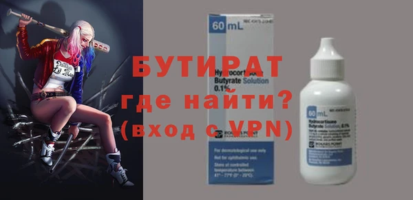 герыч Михайловск