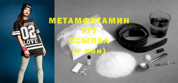 экстази Волгодонск