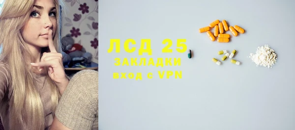 ALPHA PVP Михайлов