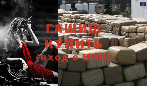 ALPHA PVP Михайлов