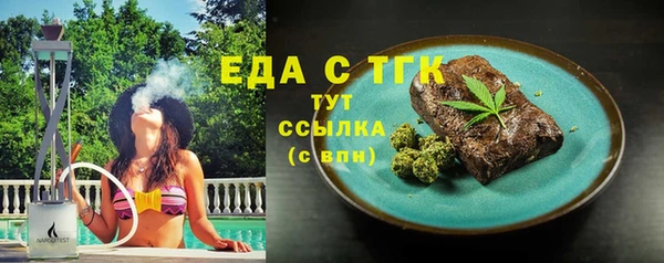 герыч Михайловск