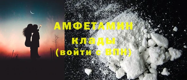 ALPHA PVP Михайлов