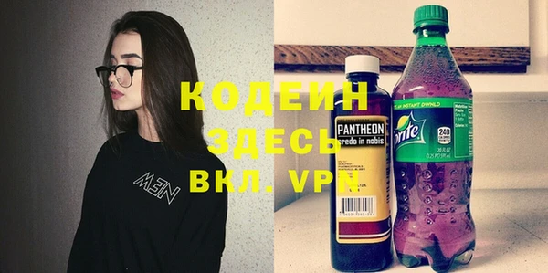 спайс Одинцово