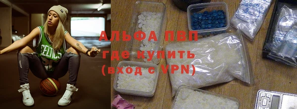герыч Михайловск