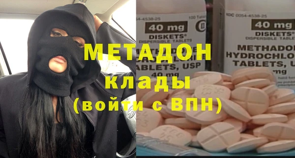экстази Волгодонск
