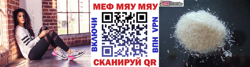 МЕФ мука  Купить где  Лахденпохья 