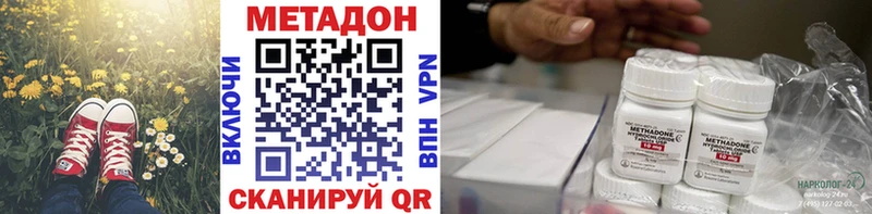 Купить где  Лахденпохья  Метадон VHQ 
