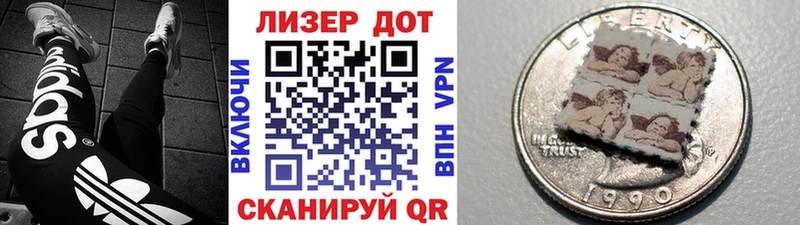 Марки NBOMe 1,5мг  Купить где  Лахденпохья 